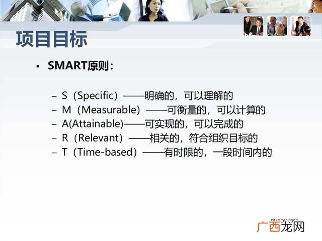 项目总结ppt范文,创业训练项目ppt怎么写
