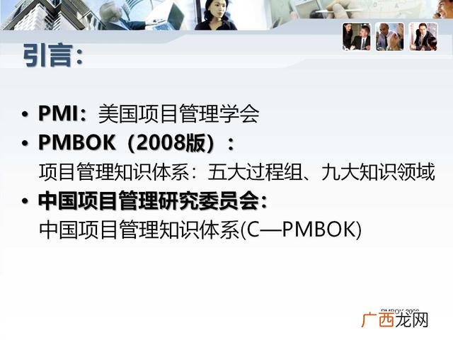 项目总结ppt范文,创业训练项目ppt怎么写
