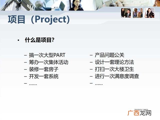 项目总结ppt范文,创业训练项目ppt怎么写
