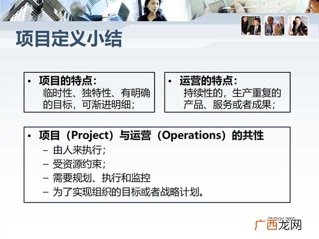 项目总结ppt范文,创业训练项目ppt怎么写