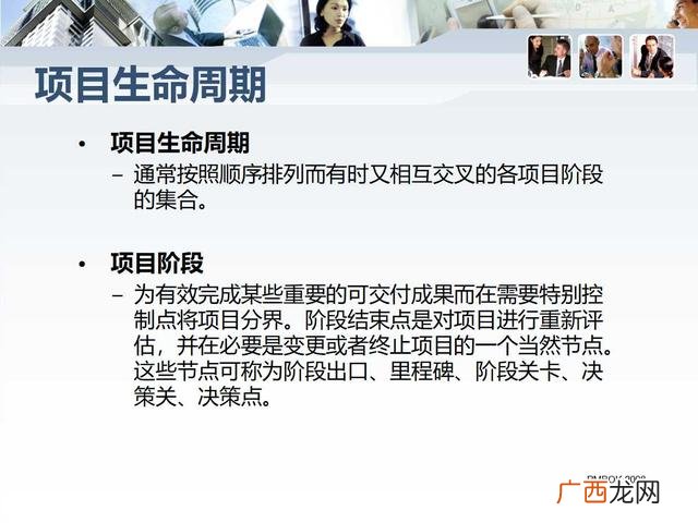 项目总结ppt范文,创业训练项目ppt怎么写