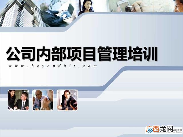 项目总结ppt范文,创业训练项目ppt怎么写