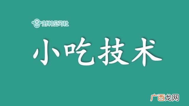 自学适合单干又赚钱的,适合兼职做的小生意
