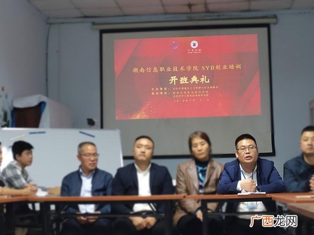 第二版syb创业计划书答案 电子产品行业创业项目