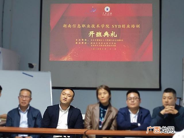 第二版syb创业计划书答案 电子产品行业创业项目