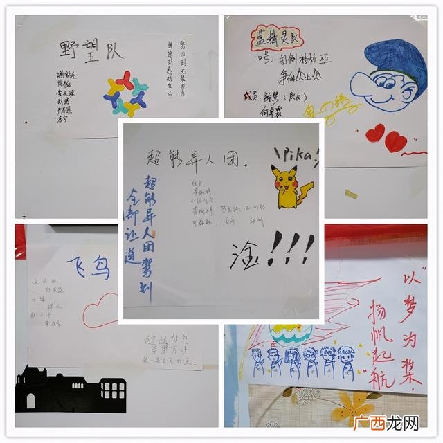 第二版syb创业计划书答案 电子产品行业创业项目