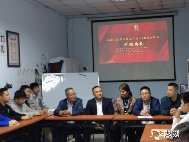 第二版syb创业计划书答案 电子产品行业创业项目