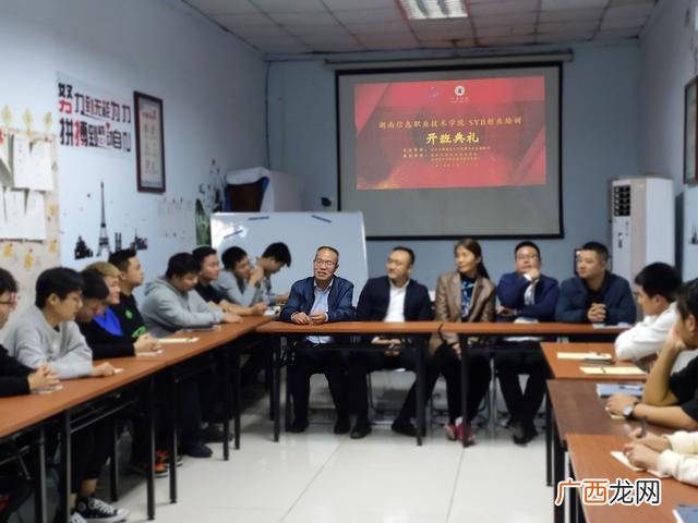 第二版syb创业计划书答案 电子产品行业创业项目
