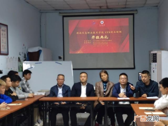第二版syb创业计划书答案 电子产品行业创业项目