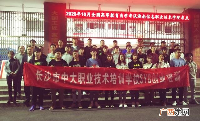 第二版syb创业计划书答案 电子产品行业创业项目
