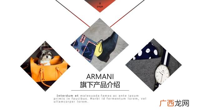 优秀产品设计案例ppt 非常有创意的产品设计图片