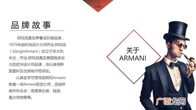 优秀产品设计案例ppt 非常有创意的产品设计图片