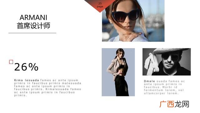 优秀产品设计案例ppt 非常有创意的产品设计图片