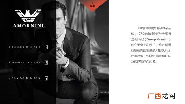 优秀产品设计案例ppt 非常有创意的产品设计图片