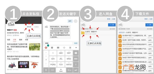 优秀产品设计案例ppt 非常有创意的产品设计图片