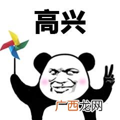 超星创业基础网课答案 大学生创业基础尔雅课后答案