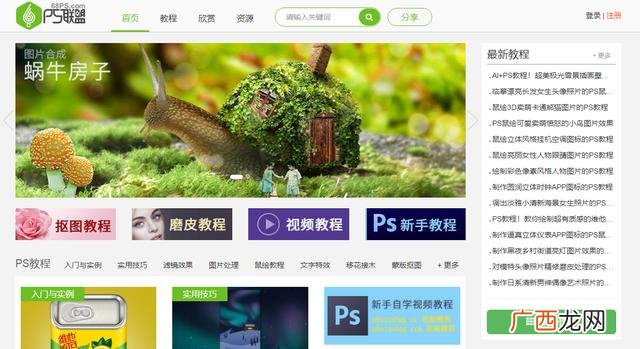 超星创业基础网课答案 大学生创业基础尔雅课后答案