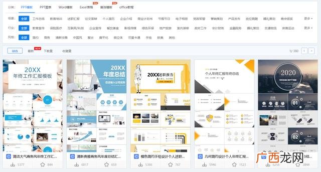 超星创业基础网课答案 大学生创业基础尔雅课后答案