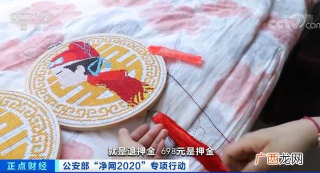在家兼职手工活串珠子 附近免费手工活拿回家