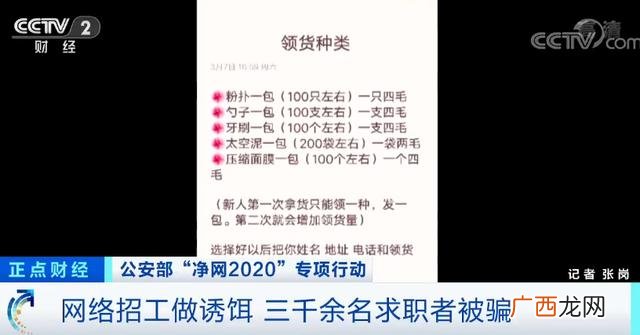 在家兼职手工活串珠子 附近免费手工活拿回家