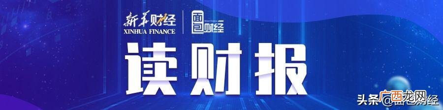 瑞达期货股份有限公司,第一创业期货有限责任公司怎么样