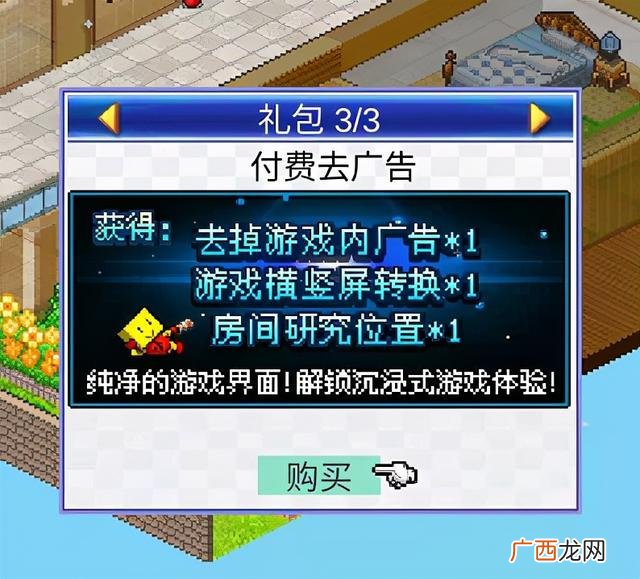 老白穿越火线生化模式 老白创业记第一集