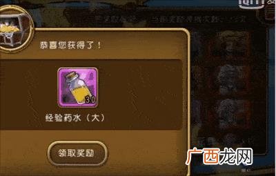 老白穿越火线生化模式 老白创业记第一集