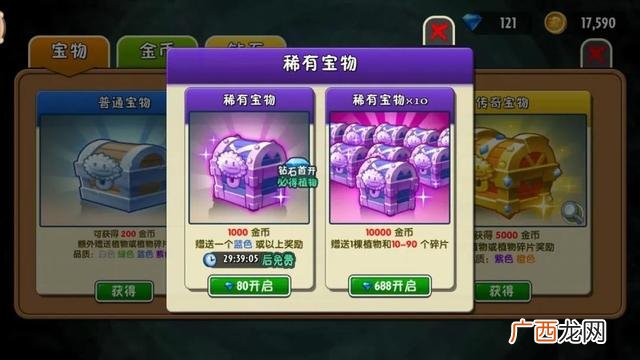 老白穿越火线生化模式 老白创业记第一集