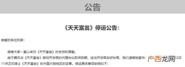 老白穿越火线生化模式 老白创业记第一集
