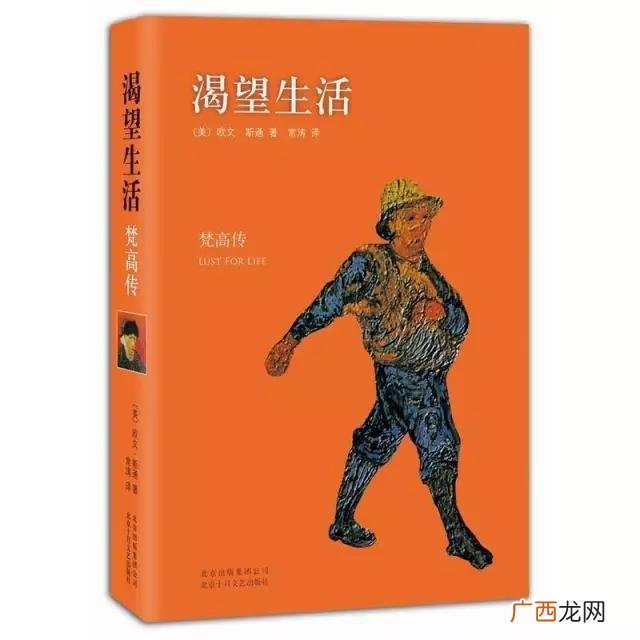 适合孩子看的名人传记,创业名人传记推荐