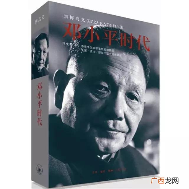 适合孩子看的名人传记,创业名人传记推荐