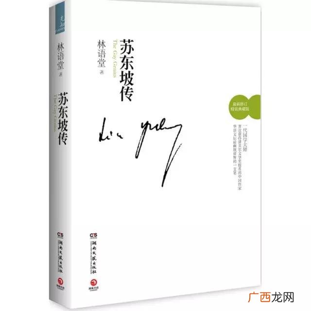 适合孩子看的名人传记,创业名人传记推荐