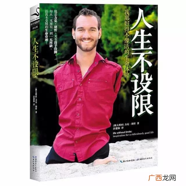 适合孩子看的名人传记,创业名人传记推荐