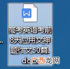 创业的利弊的英语作文,创业公司英语作文