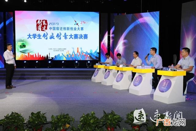 宿迁创业扶持政策 宿迁市大学生返乡创业
