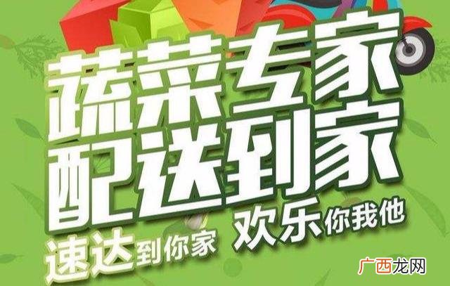 月入2万的10个小生意 在家创业挣钱17