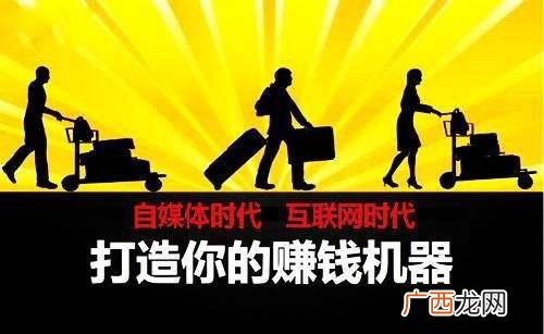 月入2万的10个小生意 在家创业挣钱17