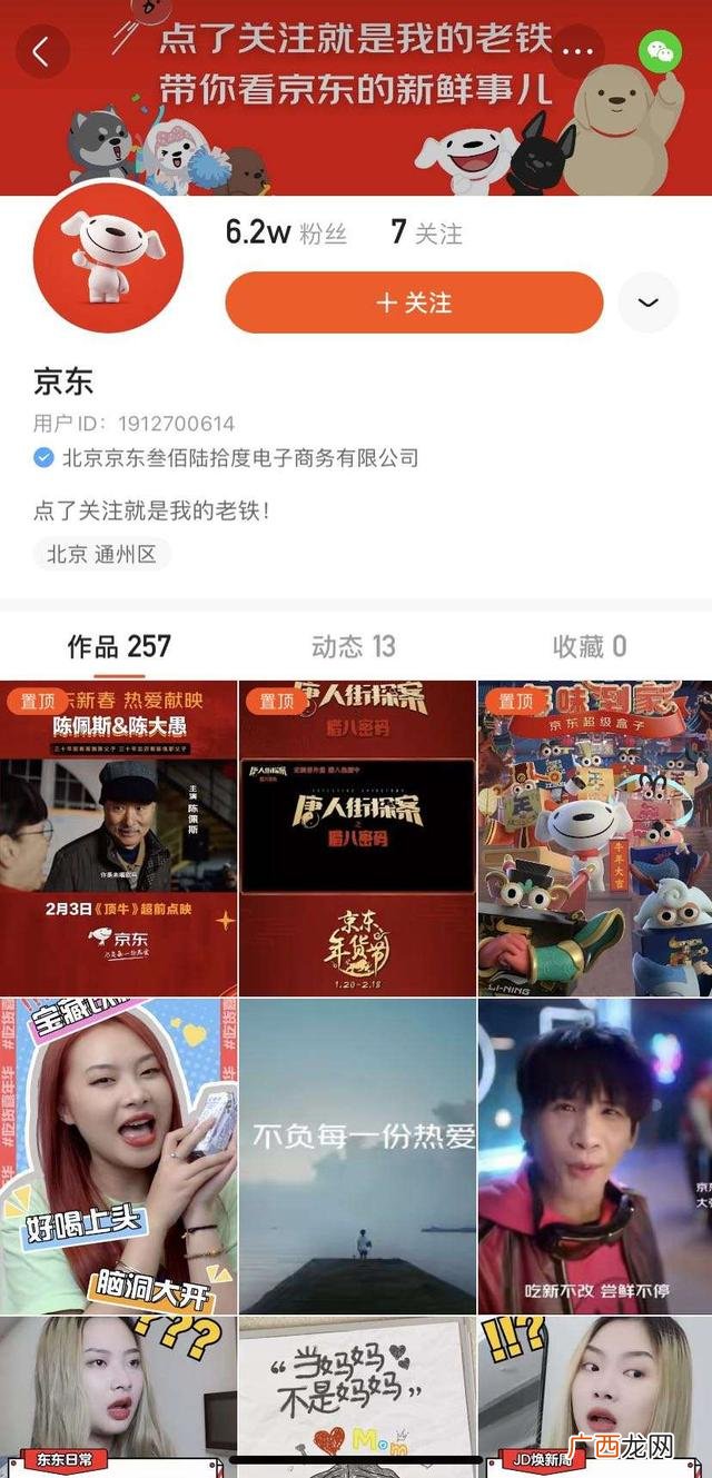 网上交易平台,a5抖音交易平台官网
