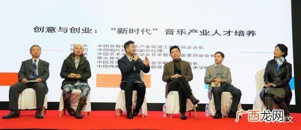 音乐产业策划书,音乐生创业计划书