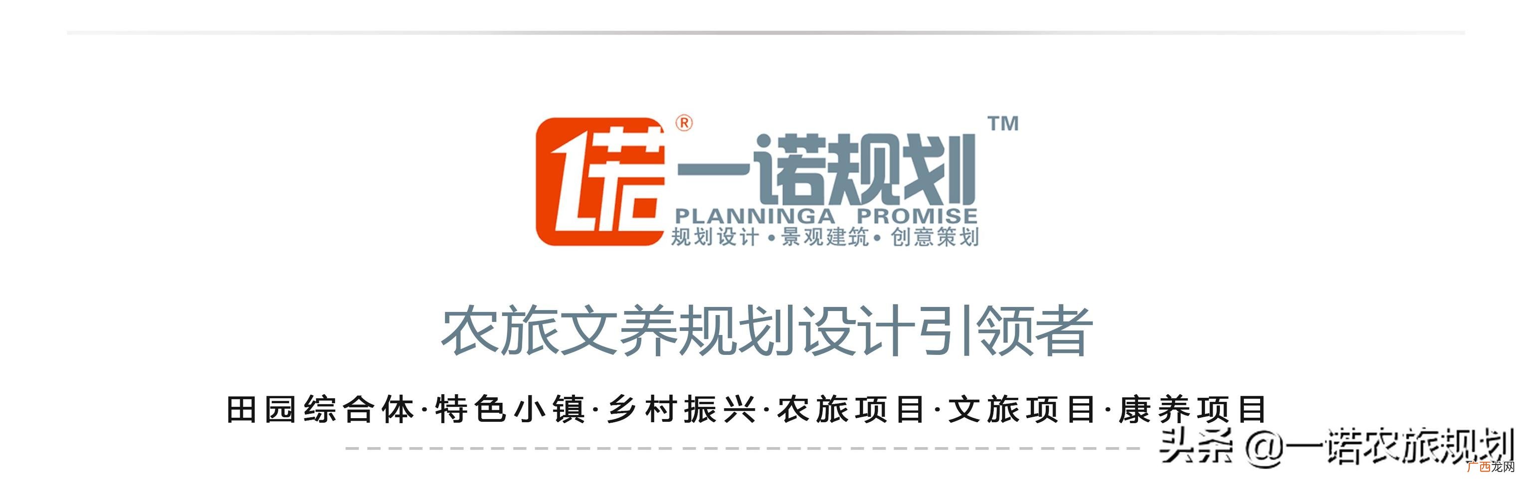 旅行社创业计划书 旅游店创新创业计划书