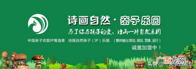 旅行社创业计划书 旅游店创新创业计划书