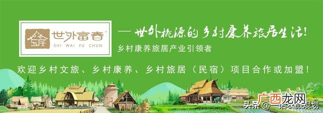 旅行社创业计划书 旅游店创新创业计划书