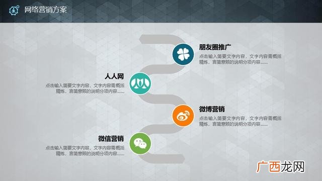 简单的融资计划400字 企业融资计划书范例