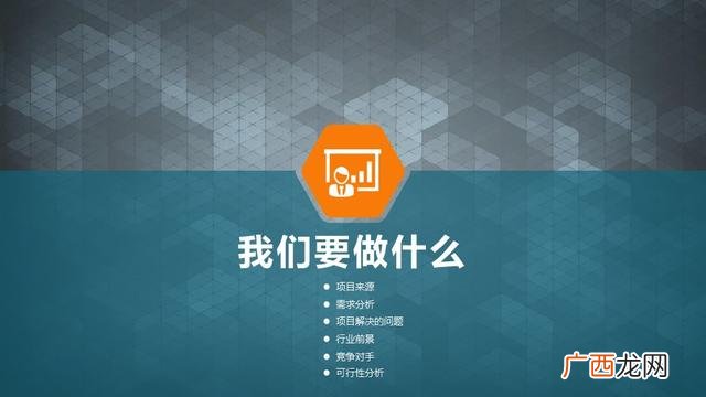 简单的融资计划400字 企业融资计划书范例