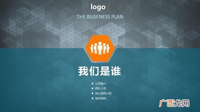 简单的融资计划400字 企业融资计划书范例