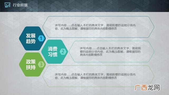 简单的融资计划400字 企业融资计划书范例