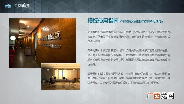 简单的融资计划400字 企业融资计划书范例