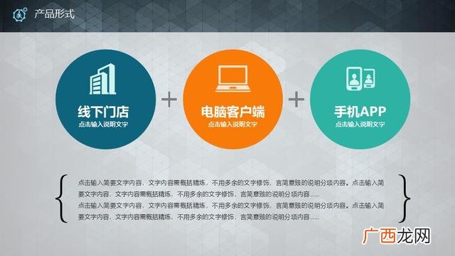 简单的融资计划400字 企业融资计划书范例