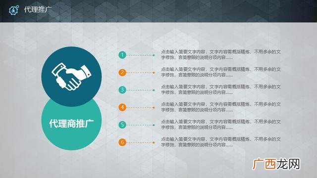 简单的融资计划400字 企业融资计划书范例