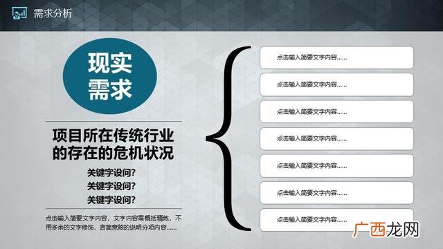 简单的融资计划400字 企业融资计划书范例